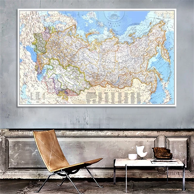 Star Map Poster - Retro แผนที่ World 1976 รัสเซีย Wall
