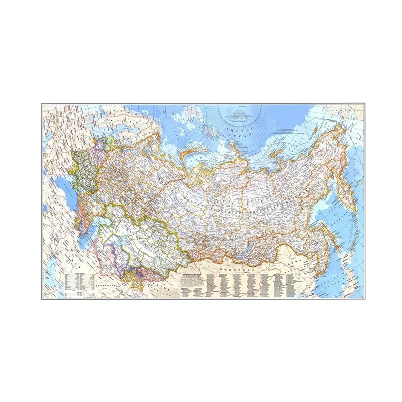 Retro แผนที่ World 1976 รัสเซี - Star Map Poster บทวิจารณ์และราคา