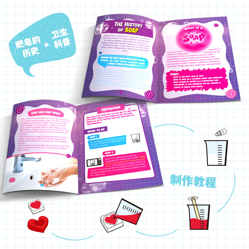 ชุดทำสบู่ DIY ชุดทดลองวิทยาศาส - Science Kit บทวิจารณ์และราคา