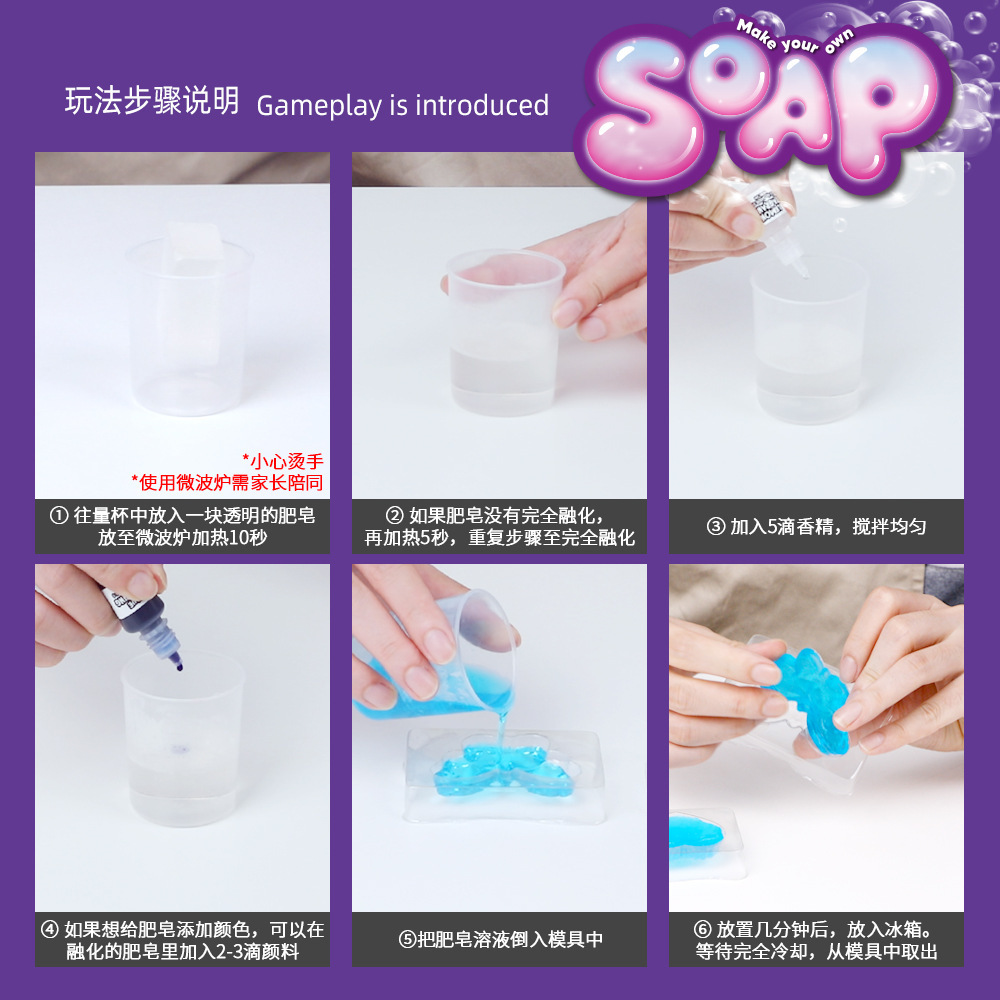 ชุดทำสบู่ DIY ชุดทดลองวิทยาศาส - Science Kit บทวิจารณ์และราคา